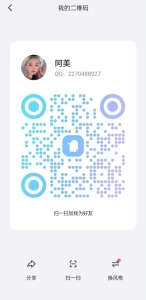 情瘾少女粉嫩鲍鱼