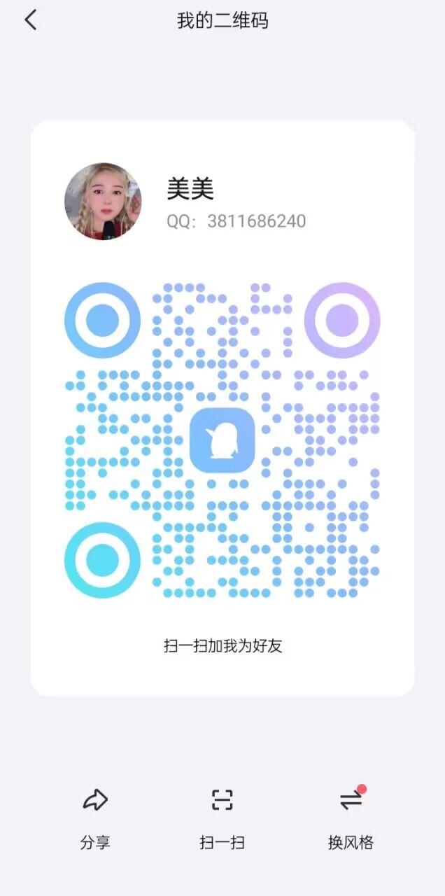 女粉嫩鲍鱼零蛋小姐姐