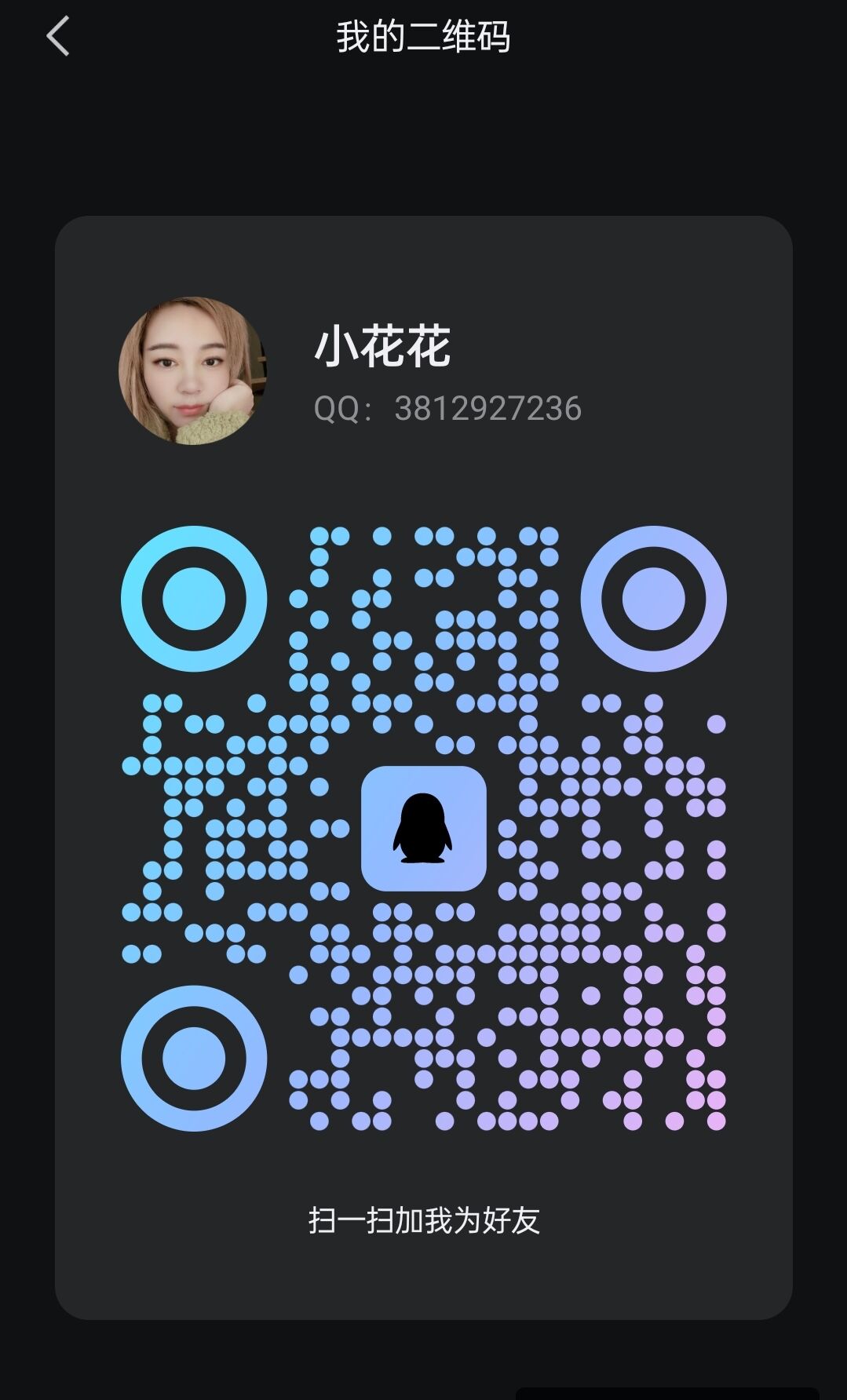 清纯嫩妹刚刚下海 鲍鱼粉嫩水多 非常配合