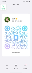 寻找刺激，约了一个可后花园 爆菊花不限次数御姐