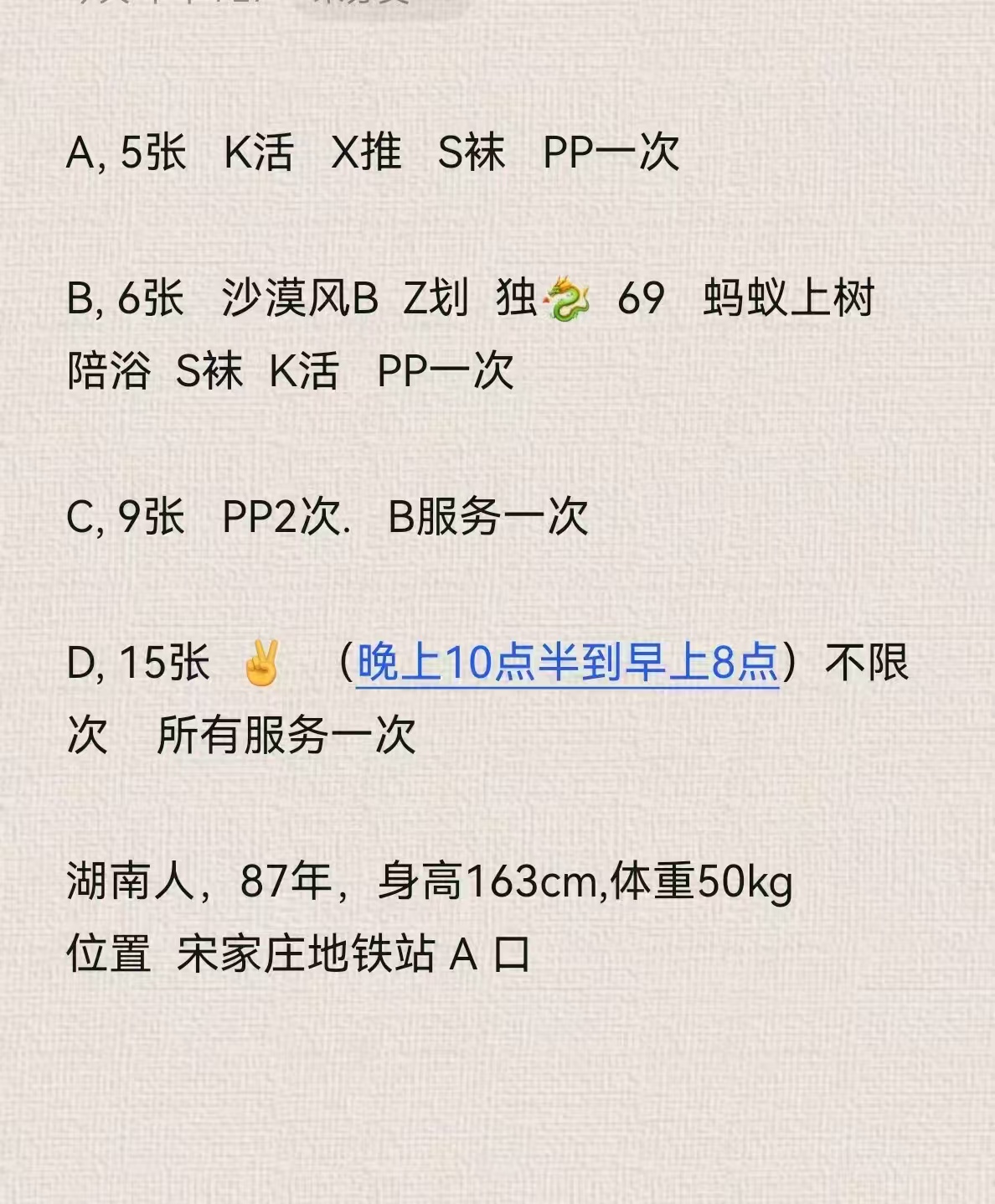 御姐身材S纯欲妩媚大水库耐操不甘