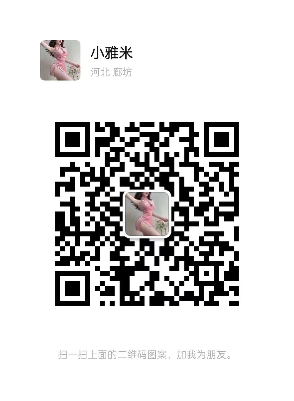 兼职御姐艺校舞蹈生刚刚下海