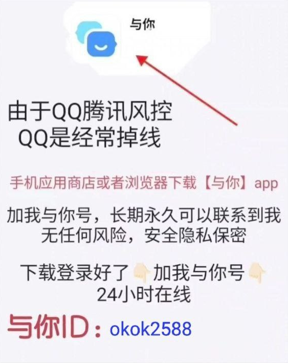 同城约炮    学妹兼职  满意付款  不满意免费包退包换