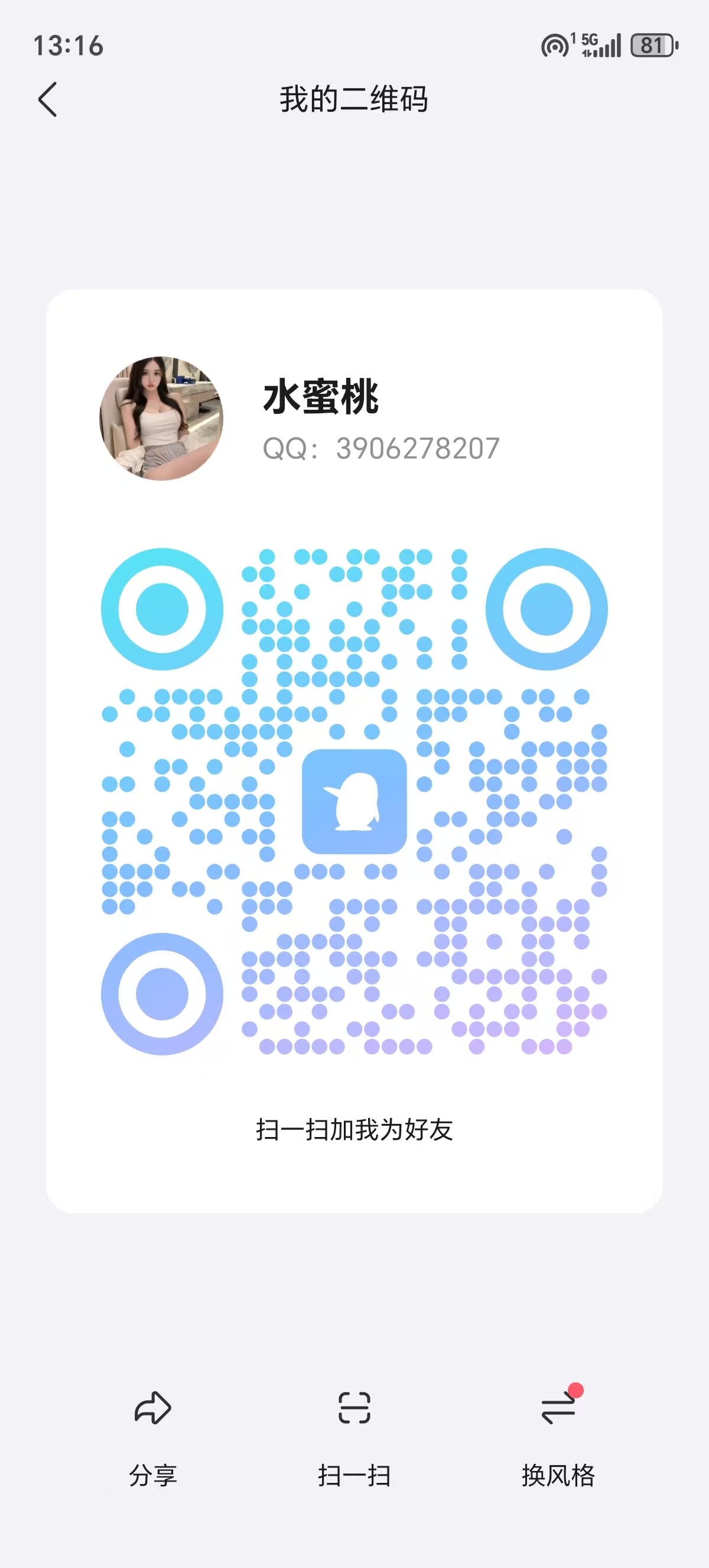 高质量妹子经济安全靠谱环境好服务好妹子骚口爆吞精操逼